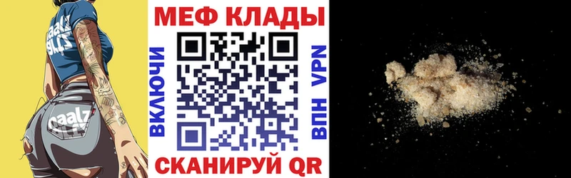 Наркотические вещества Обнинск АМФЕТАМИН  Мефедрон  ГАШИШ  Кокаин 