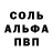 Метадон белоснежный toxikJQ Chenale