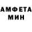 Amphetamine VHQ Asem Oralova
