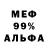Альфа ПВП крисы CK BDR_PRODAKSHN