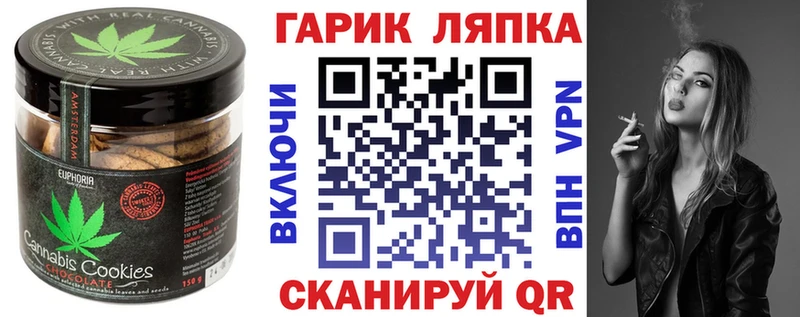 Canna-Cookies марихуана  MEGA ССЫЛКА  Обнинск 