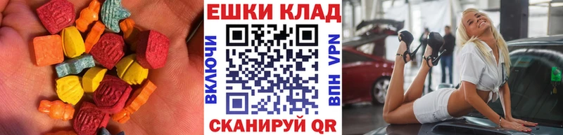 Экстази 300 mg  где купить наркоту  Обнинск 