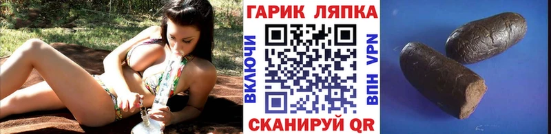 ГАШ хэш  Обнинск 