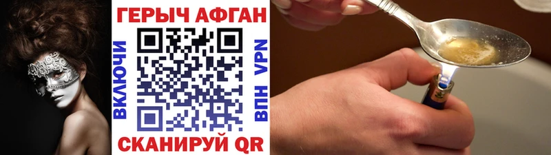 ГЕРОИН белый  что такое наркотик  Обнинск 