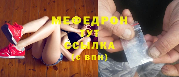 твердый Армянск