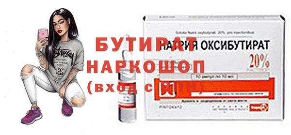наркотики Лихославль