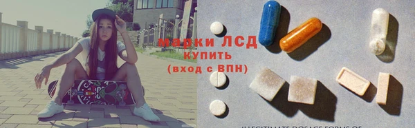 эйфоретик Алексеевка