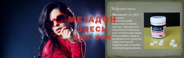 эйфоретик Алексеевка