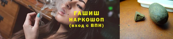 бошки Алексин