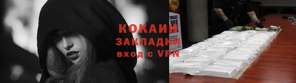кокаин колумбия Аркадак