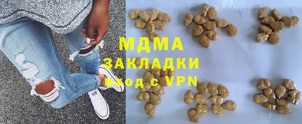 твердый Армянск