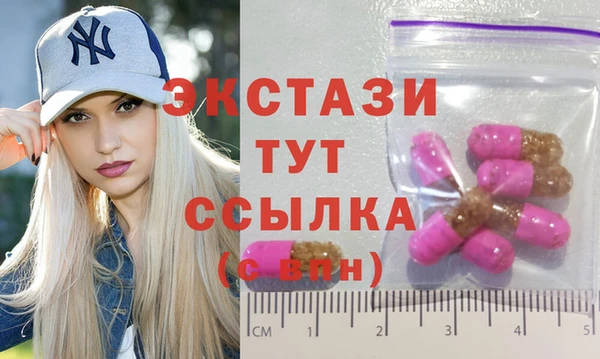 эйфоретик Алексеевка