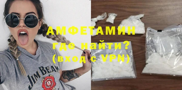 гидра Лиски