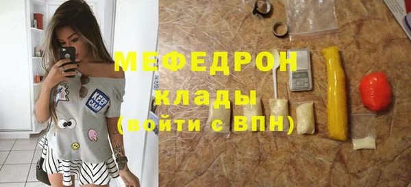 МДМА Арсеньев