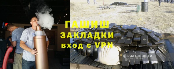 гидра Лиски