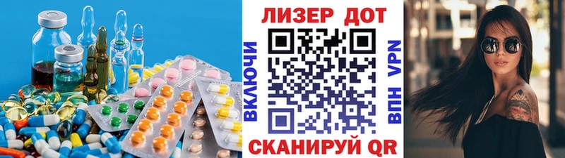 цены   Обнинск  LSD-25 экстази ecstasy 