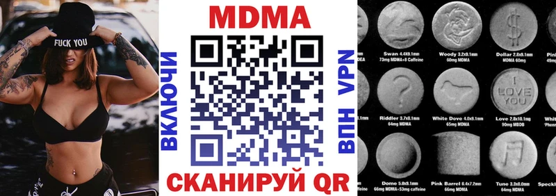MDMA VHQ  мега сайт  Обнинск 