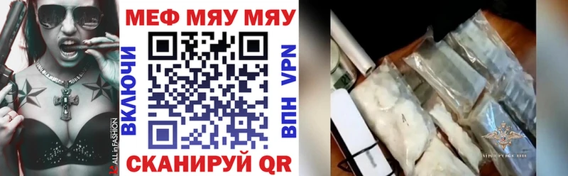 Меф VHQ наркотики Обнинск