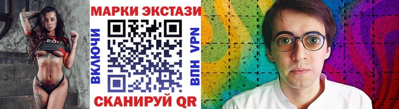 как найти закладки  MEGA маркетплейс  Наркотические марки 1,5мг  Обнинск 