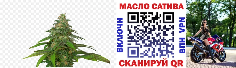 Дистиллят ТГК THC oil  закладки  Обнинск 