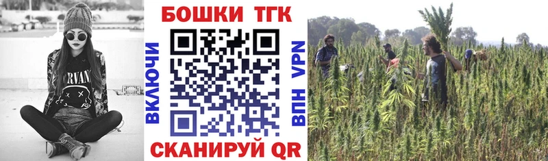 наркошоп  Обнинск  Бошки марихуана конопля 